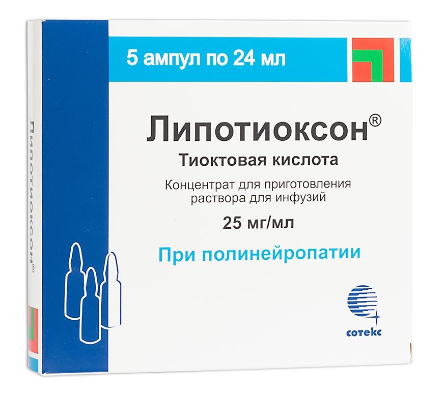 Липотиоксон, 25 мг/мл, концентрат для приготовления раствора для инфузий, 24 мл, 5 шт.