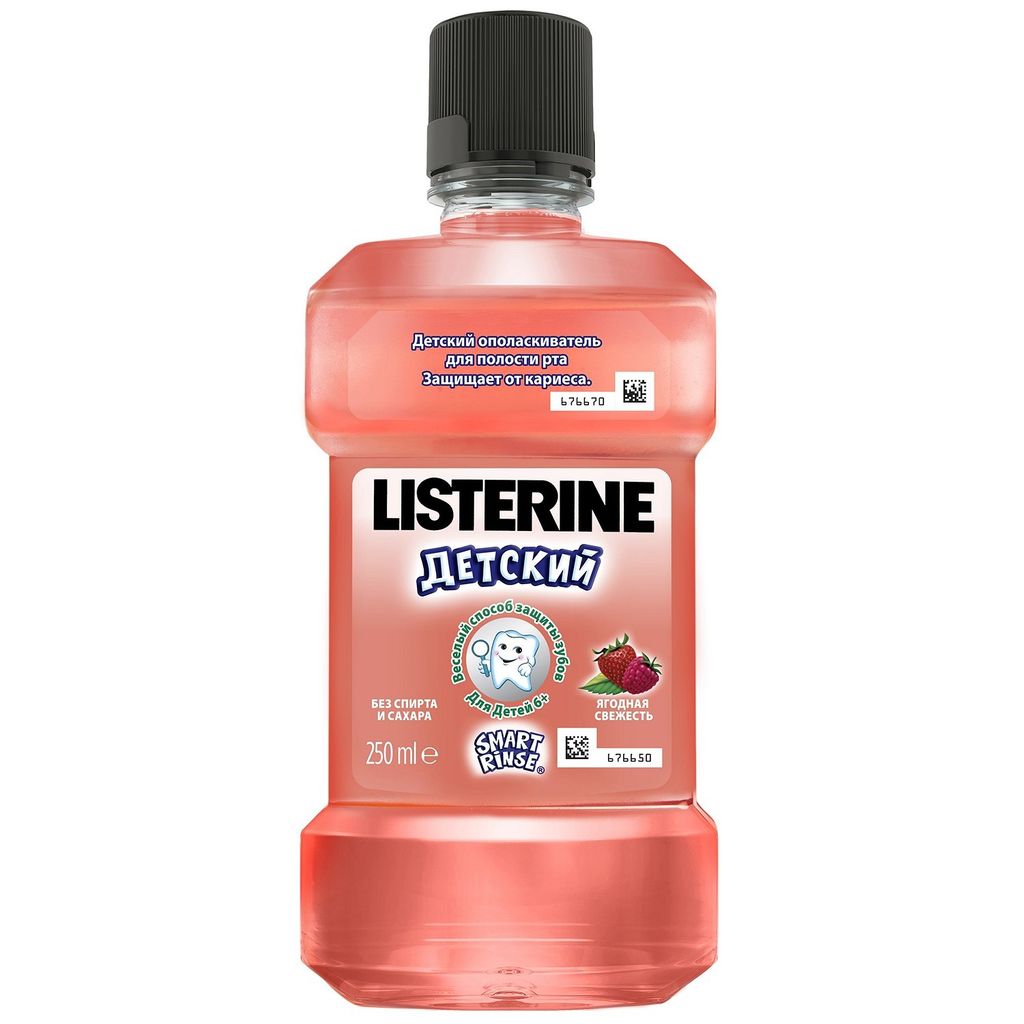 Listerine Smart Rinse ополаскиватель для полости рта Ягодная Свежесть, раствор для полоскания полос