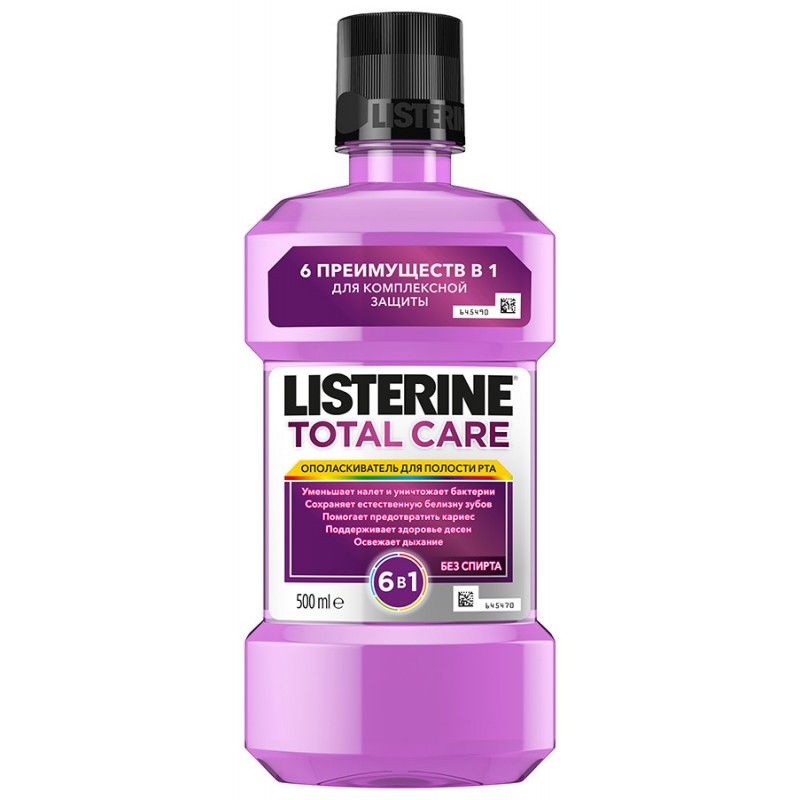 Listerine Total Care Ополаскиватель для полости рта, раствор для полоскания полости рта, 500 мл, 1 
