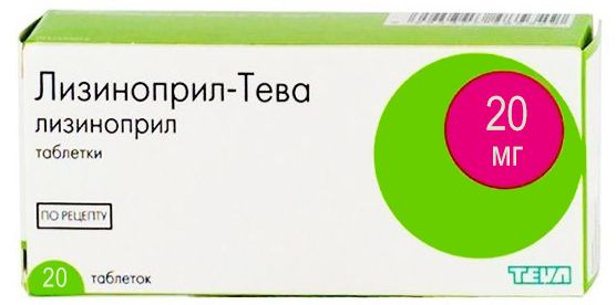Лизиноприл-Тева, 20 мг, таблетки, 20 шт.