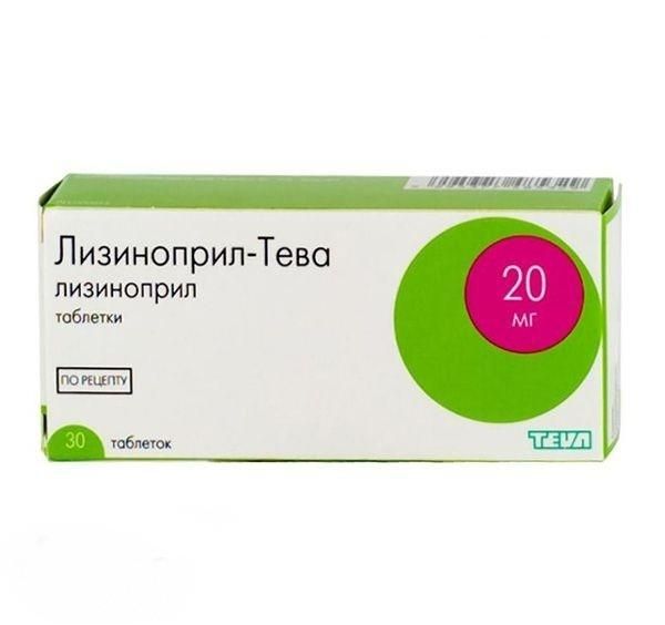 Лизиноприл-Тева, 20 мг, таблетки, 30 шт.