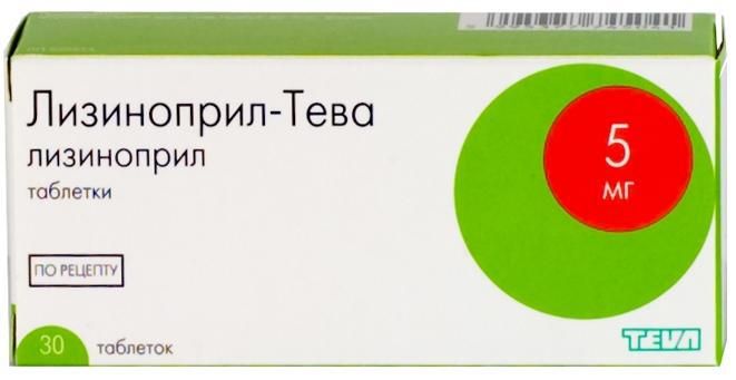 Лизиноприл-Тева, 5 мг, таблетки, 30 шт.