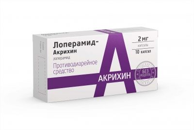 Лоперамид-Акрихин, 2 мг, капсулы, 10 шт.