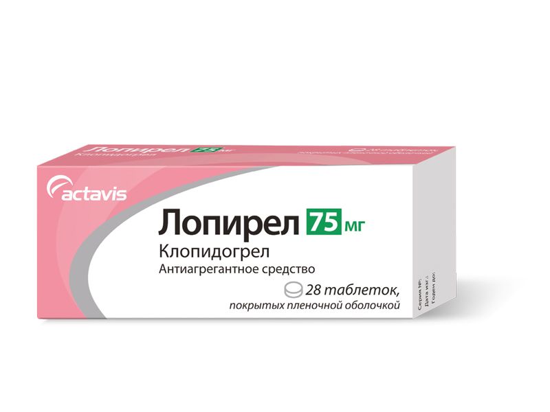 Лопирел, 75 мг, таблетки, покрытые пленочной оболочкой, 28 шт.