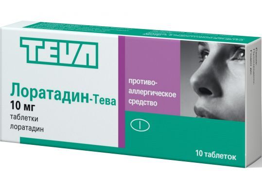 Лоратадин-Тева, 10 мг, таблетки, 10 шт.