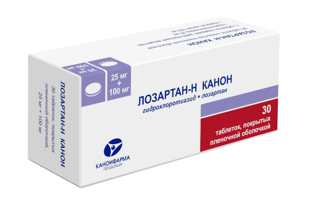 Лозартан-Н Канон, 25 мг+100 мг, таблетки, покрытые пленочной оболочкой, 30 шт.