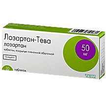 Лозартан-Тева, 50 мг, таблетки, покрытые пленочной оболочкой, 30 шт.