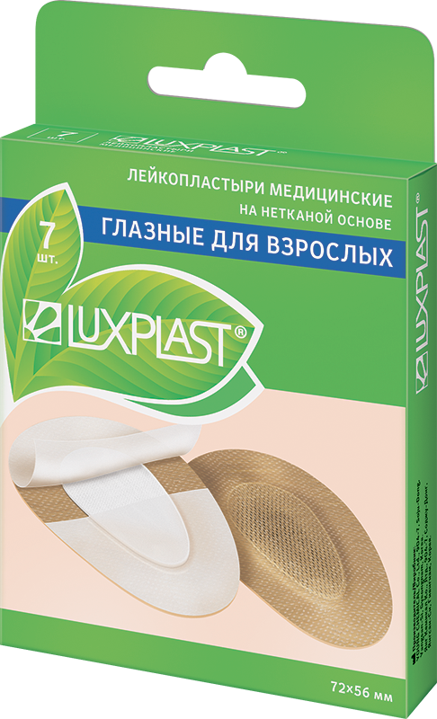 Luxplast Лейкопластырь глазной для взрослых, 7 шт.