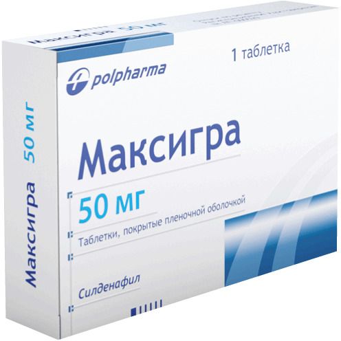 Максигра, 50 мг, таблетки, покрытые пленочной оболочкой, 1 шт.