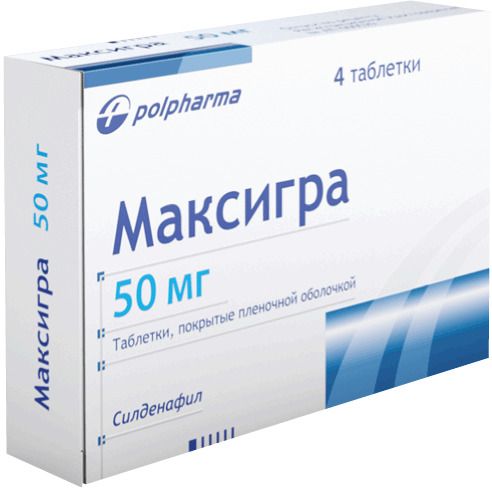 Максигра, 50 мг, таблетки, покрытые пленочной оболочкой, 4 шт.
