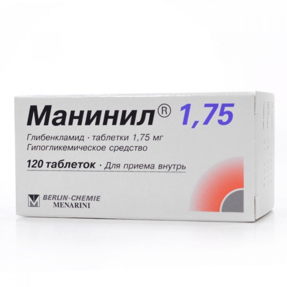 Манинил 1,75, 1.75 мг, таблетки, 120 шт.