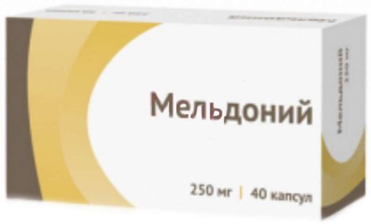 Мельдоний, 250 мг, капсулы, 40 шт.