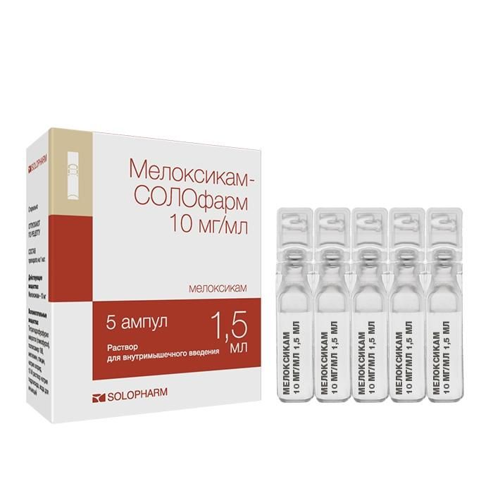 Мелоксикам-Солофарм, 10 мг/мл, раствор для внутримышечного введения, 1.5 мл, 5 шт.