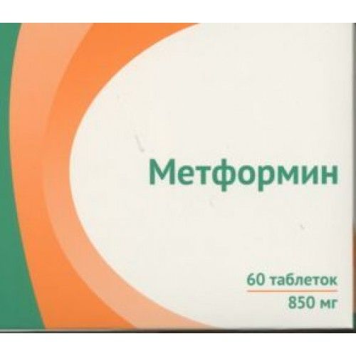 Метформин, 850 мг, таблетки, 60 шт.