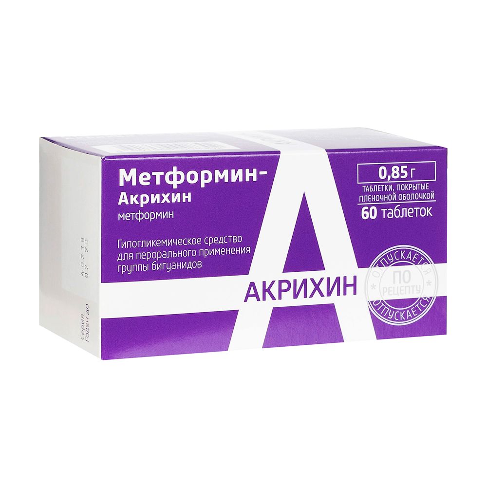 Метформин-Акрихин, 850 мг, таблетки, покрытые пленочной оболочкой, 60 шт.