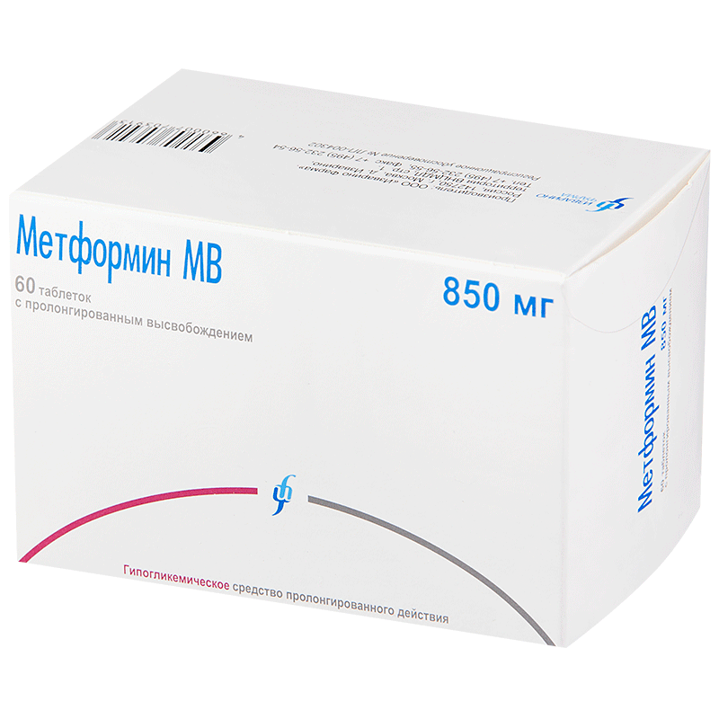 Метформин МВ, 850 мг, таблетки с пролонгированным высвобождением, 60 шт.