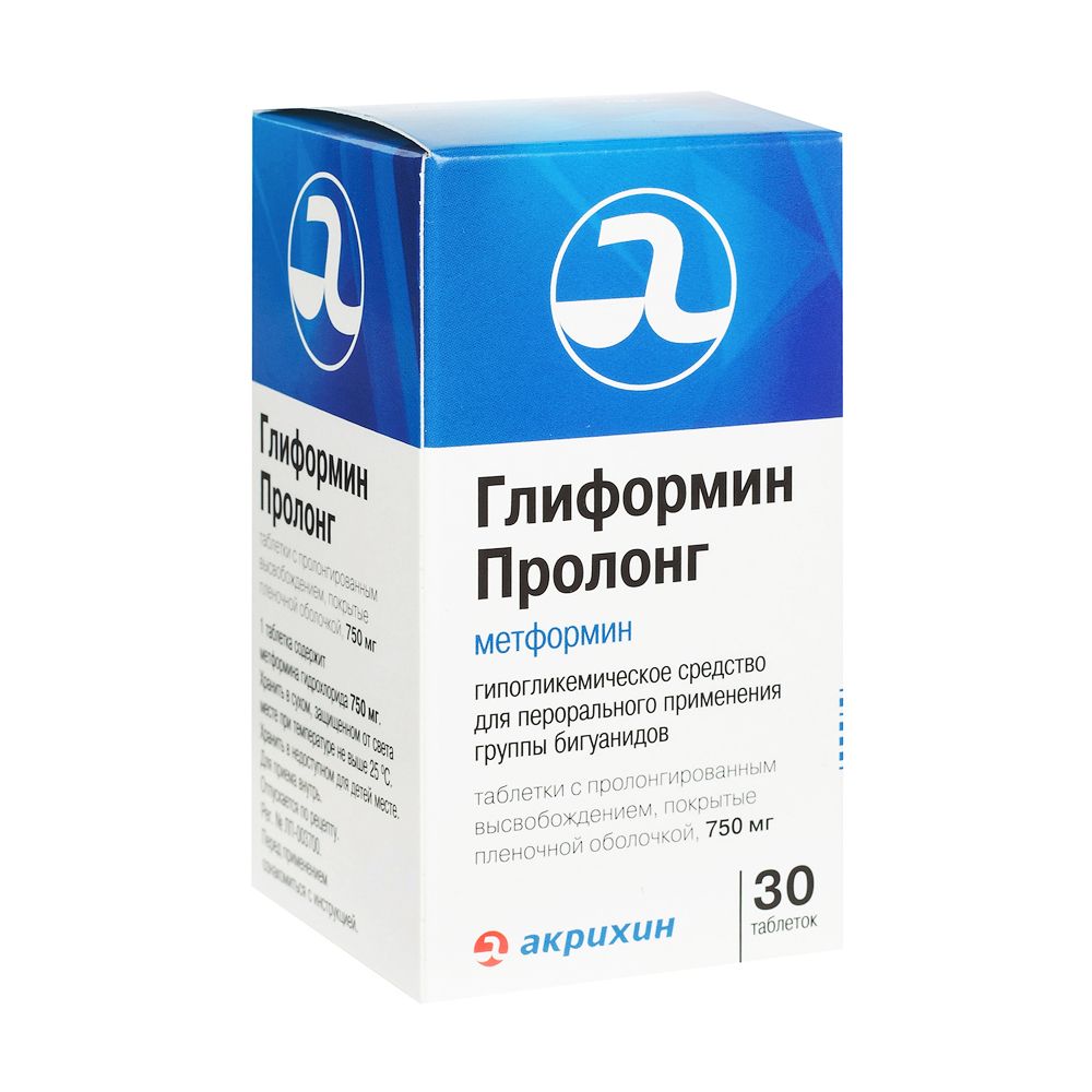 Метформин Пролонг-Акрихин, 750 мг, таблетки с пролонгированным высвобождением, покрытые пленочной о
