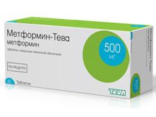 Метформин-Тева, 500 мг, таблетки, покрытые пленочной оболочкой, 60 шт.