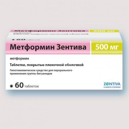 Метформин Зентива, 500 мг, таблетки, покрытые пленочной оболочкой, 60 шт.