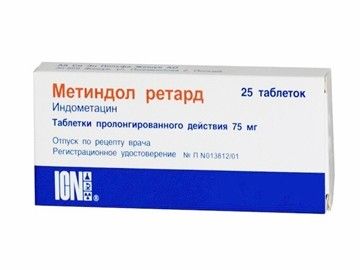 Метиндол ретард, 75 мг, таблетки пролонгированного действия, 25 шт.