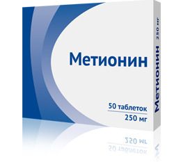 Метионин, 250 мг, таблетки, покрытые пленочной оболочкой, 50 шт.