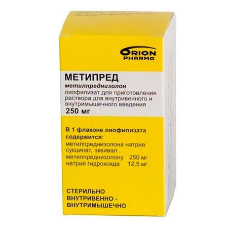 Метипред Орион, 250 мг, лиофилизат для приготовления раствора для внутривенного и внутримышечного в