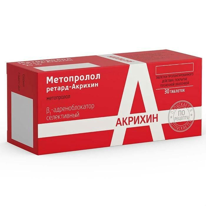 Метопролол ретард-Акрихин, 25 мг, таблетки пролонгированного действия, покрытые пленочной оболочкой
