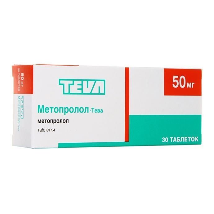 Метопролол-Тева, 50 мг, таблетки, 30 шт.