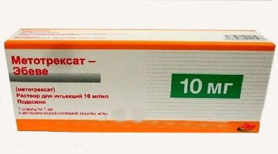 Метотрексат-Эбеве, 10 мг/мл, раствор для инъекций, 1 мл, 1 шт.