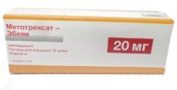 Метотрексат-Эбеве, 10 мг/мл, раствор для инъекций, 2 мл, 1 шт.