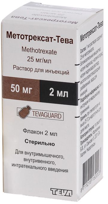 Метотрексат-Тева, 25 мг/мл, раствор для инъекций, 2 мл, 1 шт.