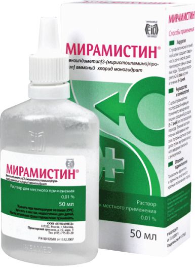 Мирамистин, 0.01%, раствор для местного применения, 50 мл, 1 шт.