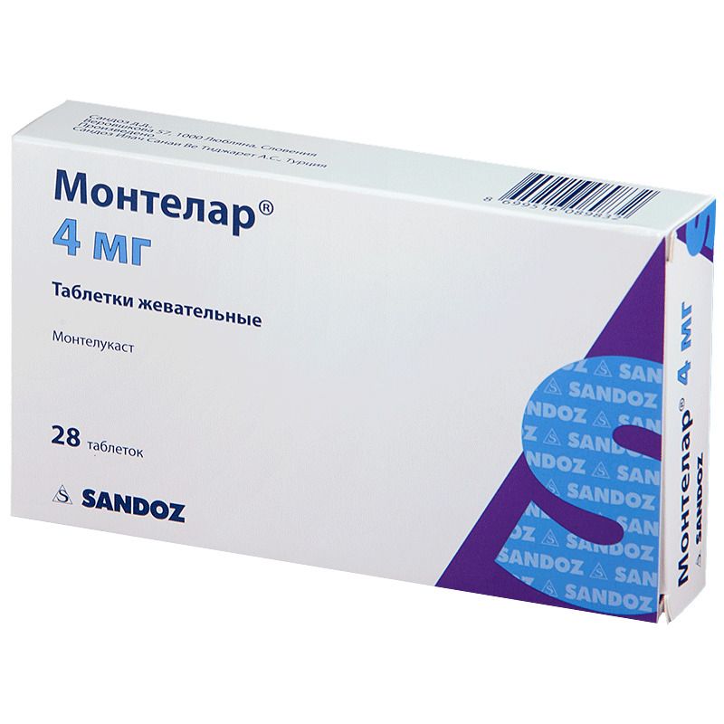Монтелар, 4 мг, таблетки жевательные, 28 шт.