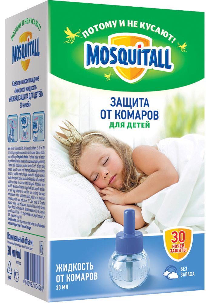 Mosquitall Нежная защита для детей жидкость для фумигатора, раствор инсектицидный, для фумигатора, 