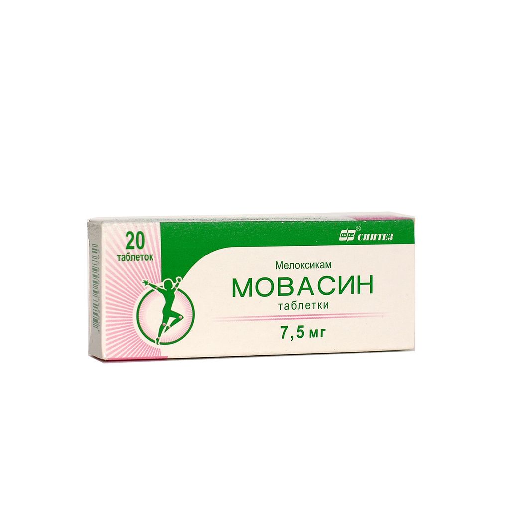 Мовасин, 7.5 мг, таблетки, 20 шт.