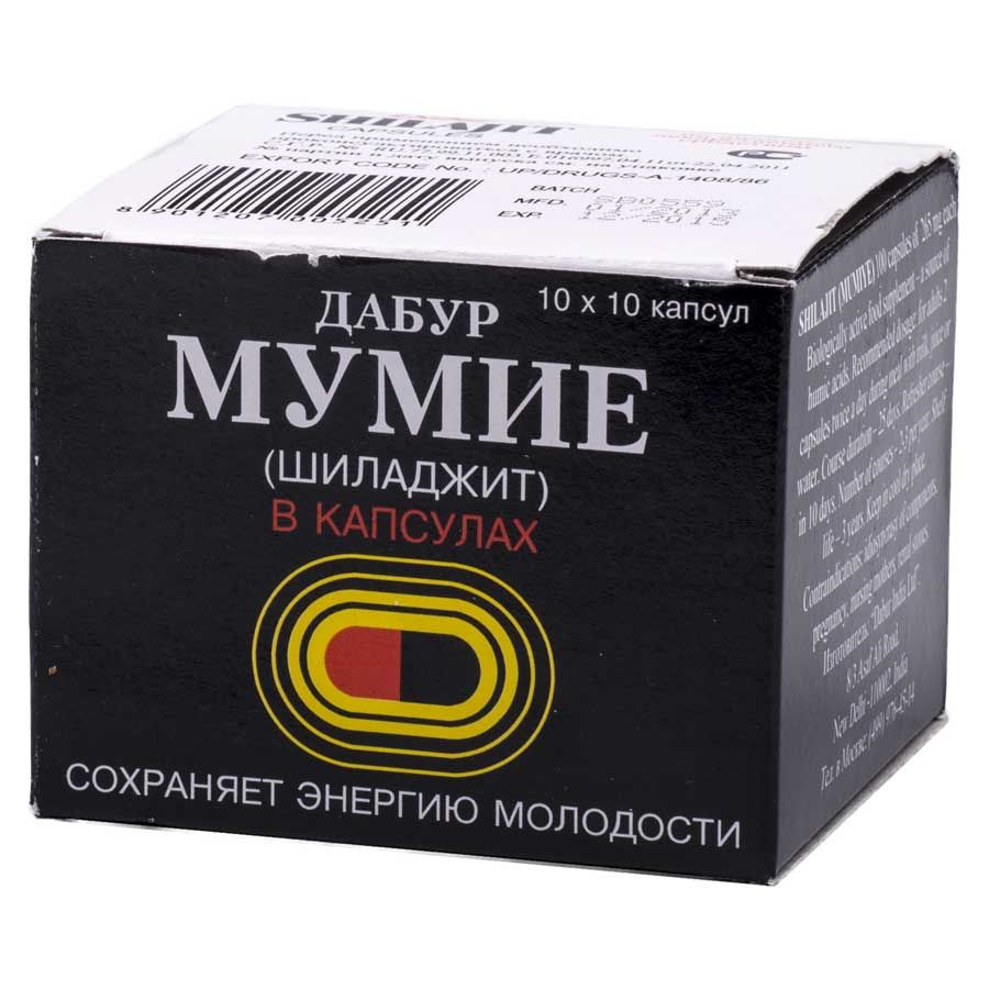 Мумие Шиладжит, 265 мг, капсулы, 100 шт.