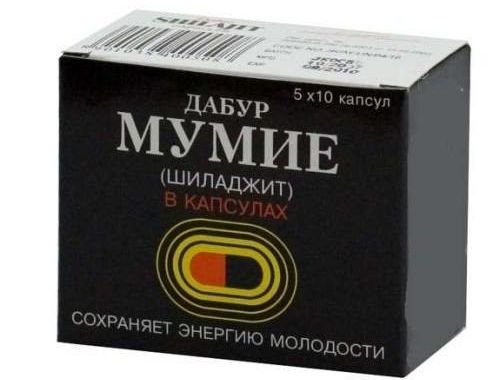 Мумие Шиладжит, 265 мг, капсулы, 50 шт.