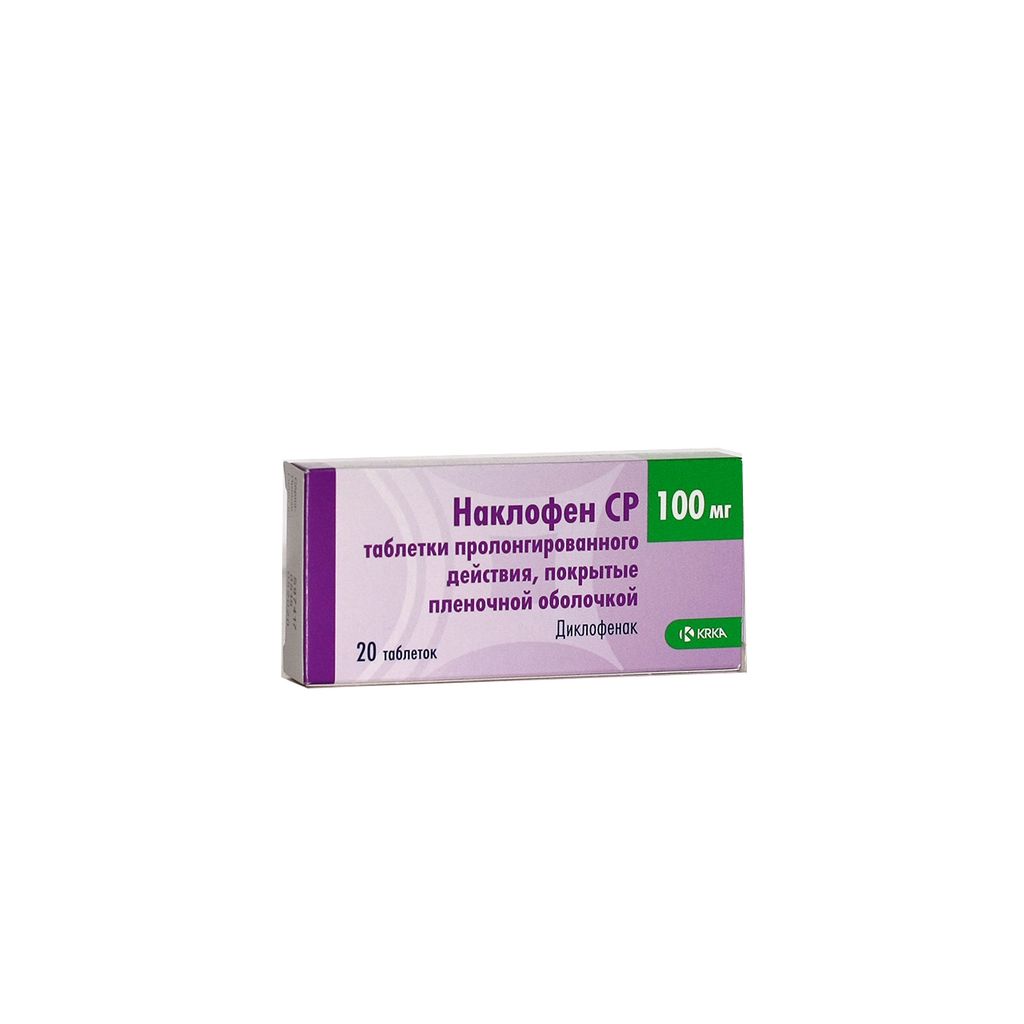 Наклофен СР, 100 мг, таблетки пролонгированного действия, покрытые пленочной оболочкой, 20 шт.