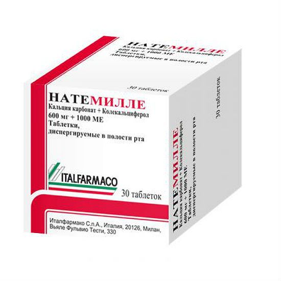 Натемилле, 600 мг+1000 МЕ, таблетки, диспергируемые в полости рта, 30 шт.