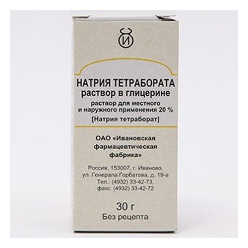 Натрия тетраборат, 20%, раствор для местного применения, 30г, 1 шт.