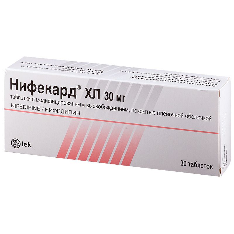 Нифекард ХЛ, 30 мг, таблетки с модифицированным высвобождением, покрытые пленочной оболочкой, 30 шт