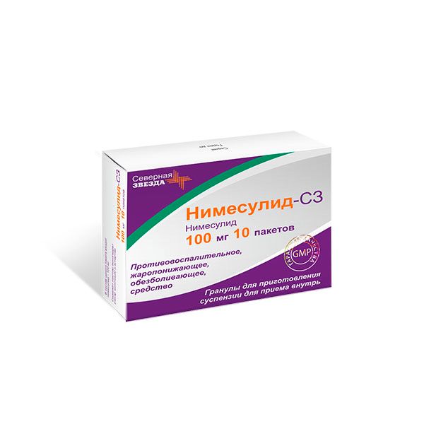 Нимесулид-С3, 100 мг, гранулы для приготовления суспензии для приема внутрь, 2 г, 10 шт.