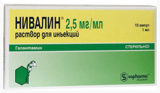 Нивалин, 2.5 мг/мл, раствор для инъекций, 1 мл, 10 шт.