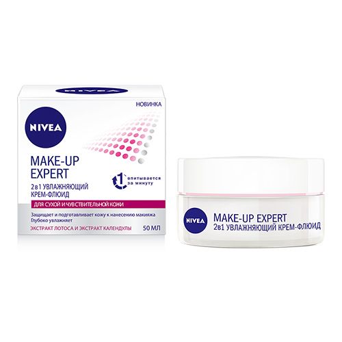 Nivea Make-up Expert Крем для сухой и чувствительной кожи, крем, 50 мл, 1 шт.