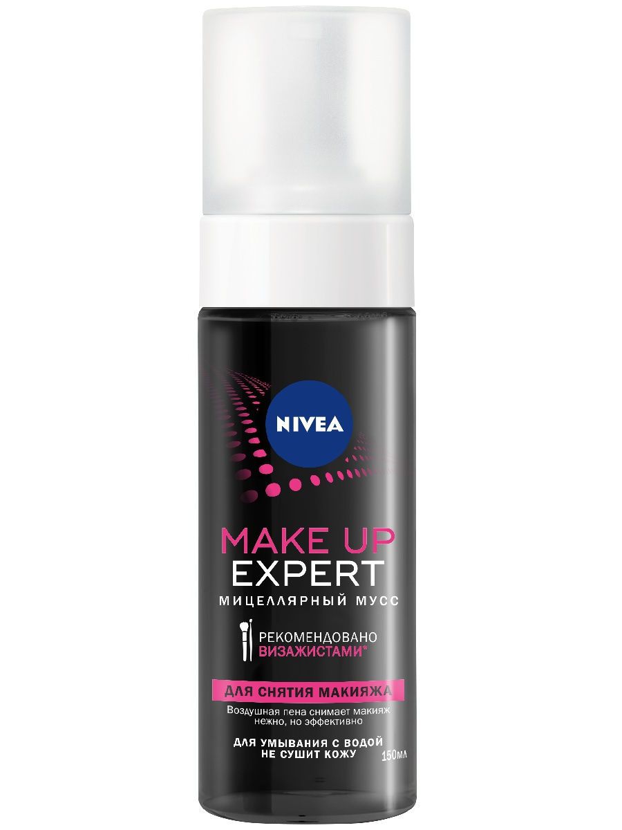 Nivea Make-up Expert Мусс мицеллярный, мусс, 150 мл, 1 шт.