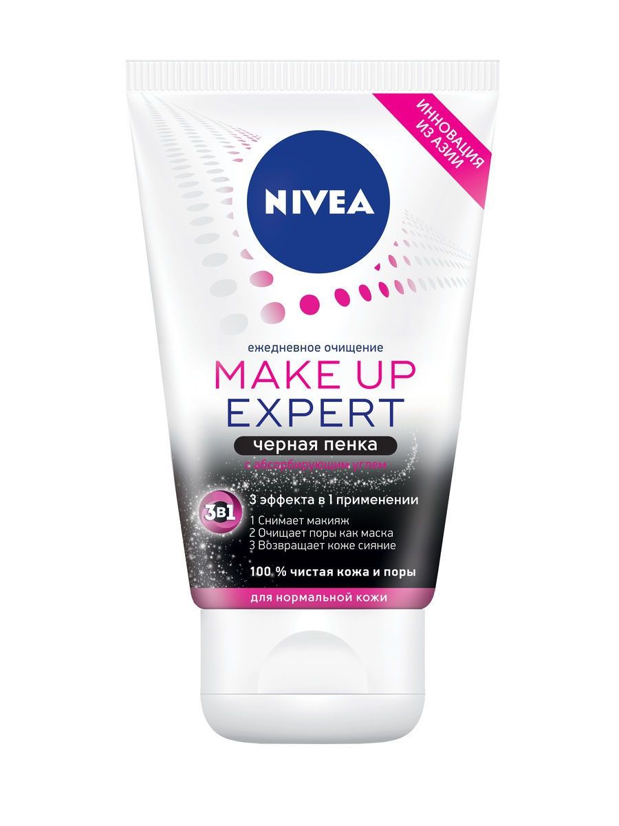 Nivea Make-up Expert Пенка для умывания 3в1 черная, пена для умывания, 100 мл, 1 шт.