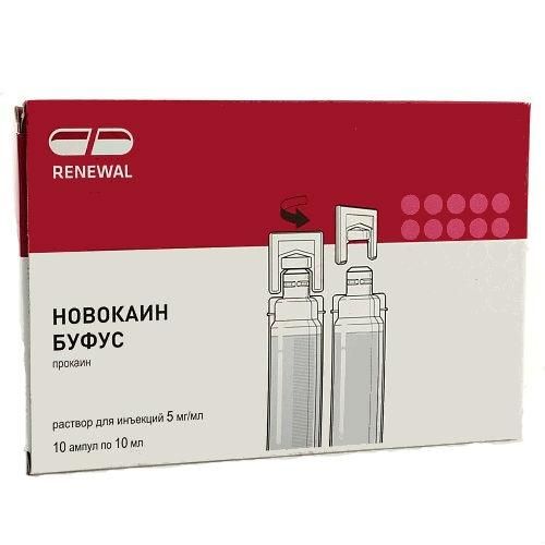 Новокаин буфус, 5 мг/мл, раствор для инъекций, 10 мл, 10 шт.