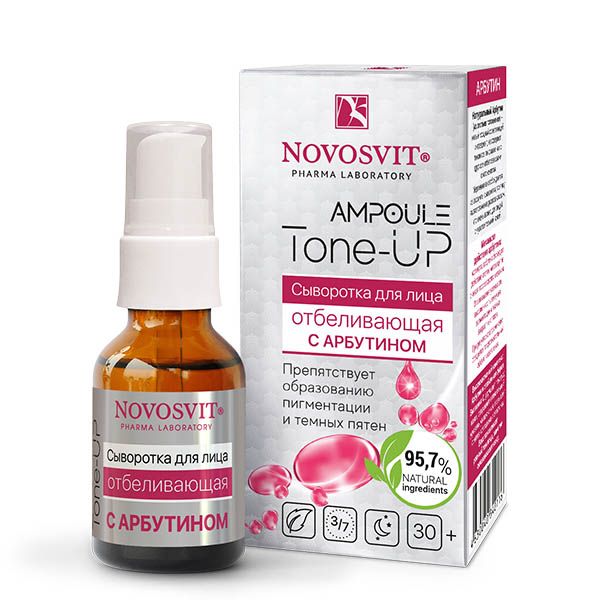 Novosvit Ampoule Tone-UP Сыворотка для лица отбеливающая, с арбутином, 25 мл, 1 шт.