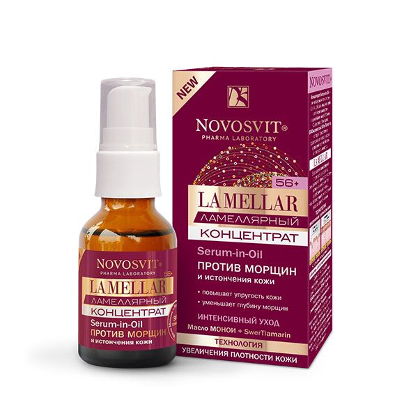 Novosvit LA MELLAR Ламеллярный концентрат Serum-in-Oil против морщин и истончения кожи, сыворотка д