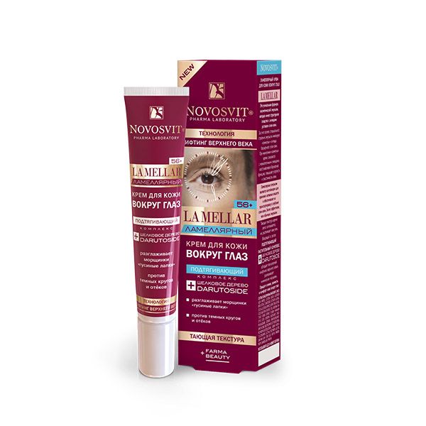 Novosvit LA MELLAR Ламеллярный крем для кожи вокруг глаз лифтинг верхнего века, крем для контура гл